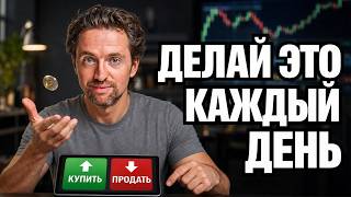 Simple 4-Line Trading Strategy — Step-by-Step Guide & Transcript