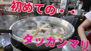 【裏韓国】日本語だけで楽しむ韓国グルメ旅行　パート6