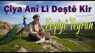Feqiyê Teyran – “Çiya Anî Li Deştê Kir” (AI Kurdish Rock Fusion) | Muzîka Kurdî