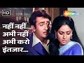 Nahin Nahin Abhi Nahin Abhi Karo Intezar Jawani Diwani 1972 Kishore Kumar Asha Bhosle Hits