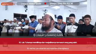 Download lagu [068] Surah Al-Qalam (Full) - Abdul Qodir | سورة القلم (كاملة) - عبد القادر mp3