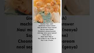 Download lagu TXT-'deja vu'lyrics #txt#dejavu#lyrics mp3