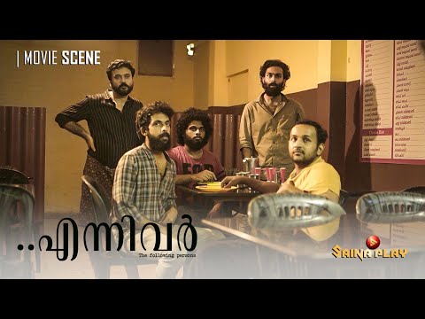 Omkar wrishi Ennivar movie scene