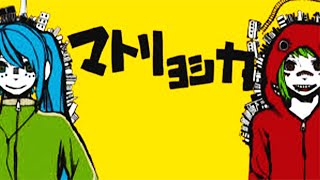 【歌ってみた】マトリョシカ【Hound】