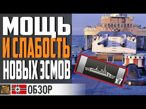 FELIX SCHULTZ - CИЛА БРОНЕБОЕК!💪 ⚓ World of Warships