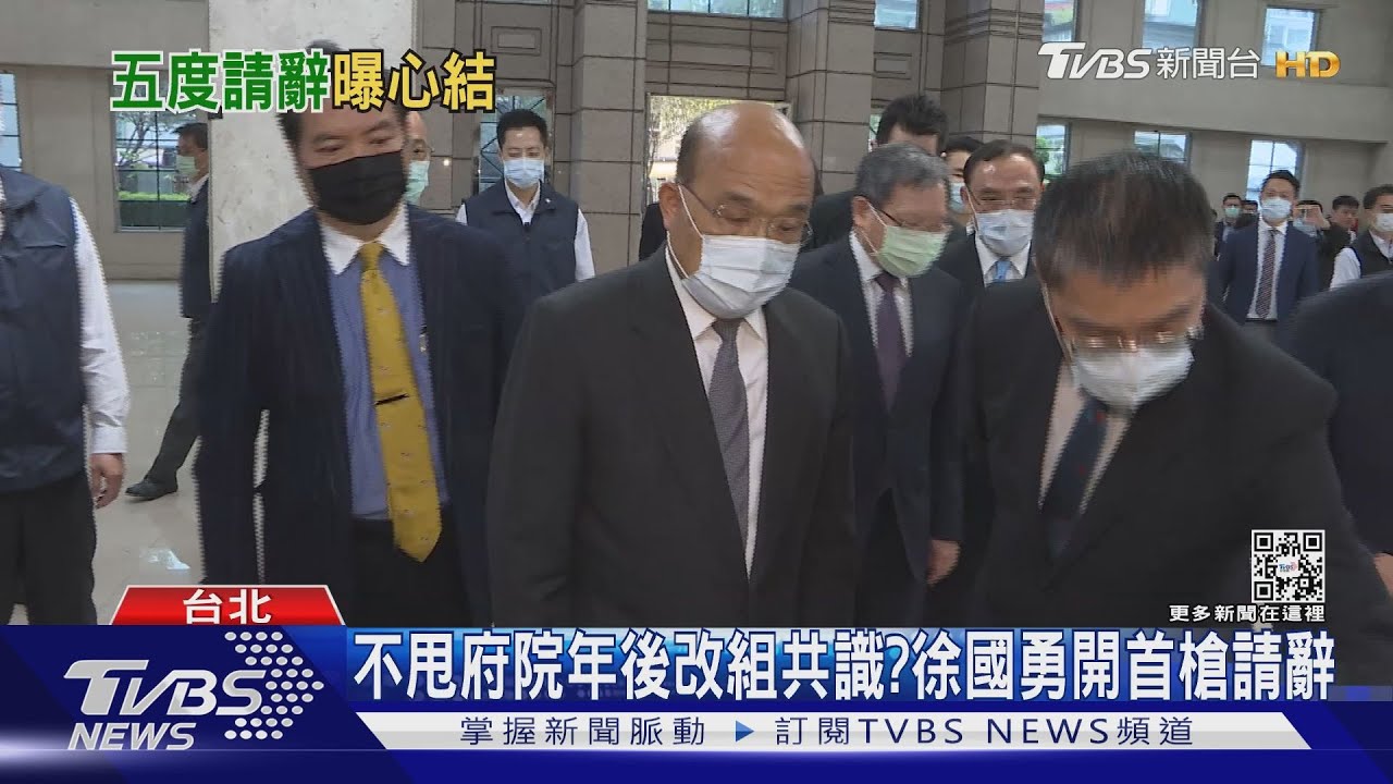 不甩府院年後改組共識? 徐國勇開首槍請辭