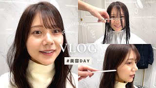 【美容day】前髪カットしてイメチェン💇‍♀️＆ジムトレーニングの日🤍【今井美桜】