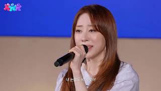 Download lagu Downpour (소나기) - I.O.I x Wanna One (아이워너워) 추카추카추 EP.8 mp3 Download lagu Downpour (소나기) - I.O.I x Wanna One (아이워너워) 추카추카추 EP.8 mp3