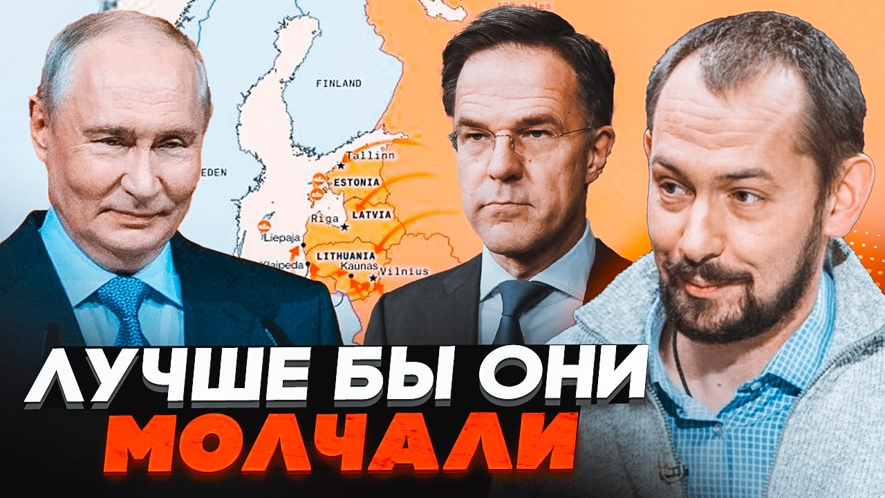 ⚡️ЦИМБАЛЮК: Кремль ВИСУНУВ УМОВИ нової війни. У Європі ПІДТВЕРДИЛИ гірші по