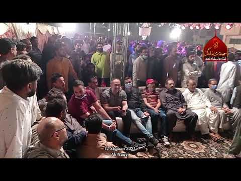 Sardaran Da Kya Kehna By Maratab Ali 12 Shaban 2021 Jashan Lahore Cantt