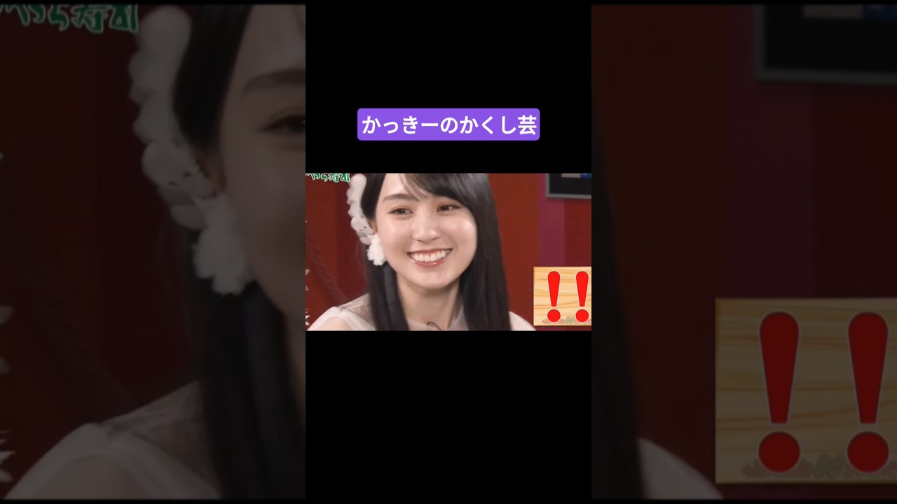 笑ったまま話せる 賀喜遥香