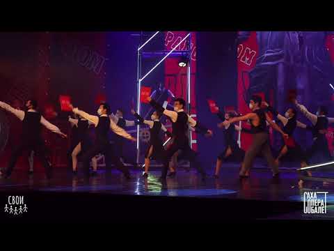 Фоторепортаж: Эксцентричный балет «12 стульев» перед премьерой в Якутске