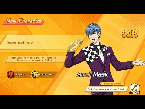 Amai mask SSR pull superb recruitment