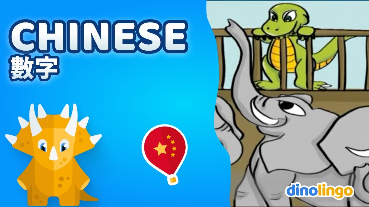 Chinese Books for kids - Numbers storybook - Learn Chinese for kids - Dinolingo