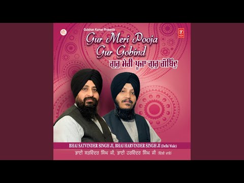 Gagan Meh Thaal (Aarti)