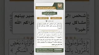 9863 -حكم انقطاع المرأة عن زيارة أقاربها وجيرانها بسبب ما في مجالسهم من النميمة أو غيرها من المنكرات image