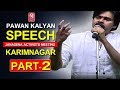 Pawan Kalyan Energetic Speech At JanaSena Activists Meeting In Karimnagar Part 2 V6 News