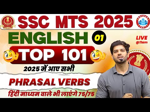 🔥 SSC MTS 2025 | English (Top 101 Phrasal Verbs Class - 01) 🎯 Target: 75/75 | By Sanjeev Thakur Sir