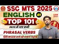 SSC MTS 2025 English Top 101 Phrasal Verbs Class 01 Target 75 75 By Sanjeev Thakur Sir