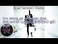 මැකී ගිහින් Alan Walker Faded With Sinhala And English Subtites