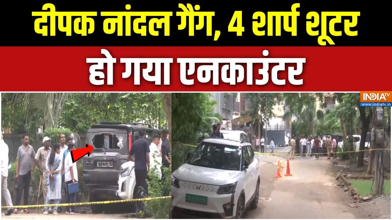 Gurugram Encounter News: दीपक नांदल गैंग, 4 शार्प शूटर, हो गया एनकाउंट?