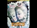 Sivapuranam