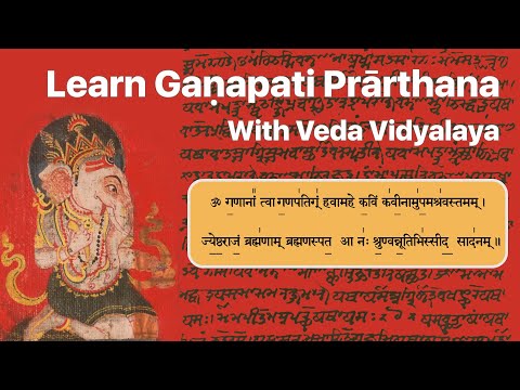 Learn Vedic Chanting | Ganapati Prarthana | Gananam Tva