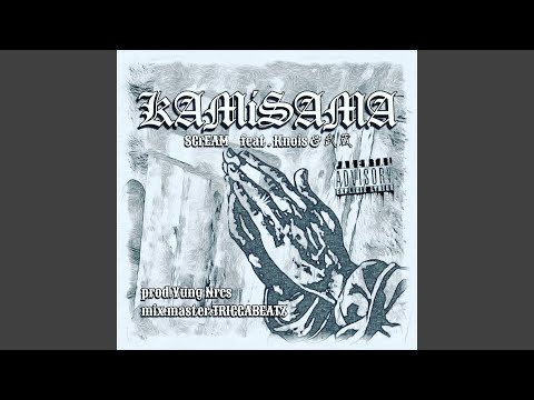 KAMiSAMA (feat. Knois & 武蔵)