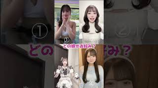 【キスハグダンス集】美女No1は誰の手に!?part3