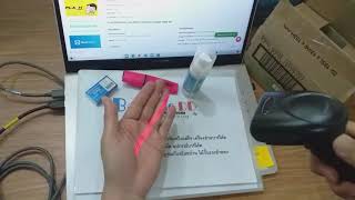 รีวิว สาธิต ทดสอบ Honeywell 1250g 1D Barcode Scanner เครื่องอ่านบาร์โค้ด