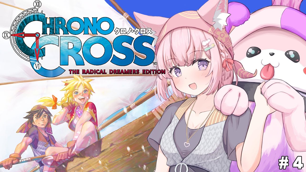 【クロノ・クロス】完全初見★クロノ・トリガーの続編!ヤマネコ編突入中~! #4 【博衣こより/ホロライブ】【ネタバレあり】