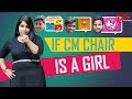 If CM Chair Is A Girl Telugu Comedy Spoof TeluguOne