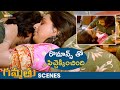 Best Romantic Scene Gammathu Movie Best Scenes Swathi Deekshith Telugu Romantic Scenes