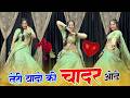 Teri Yado Ki Chadar Odhe तेरी यादों की चादर ओढ़े Instagram Vir