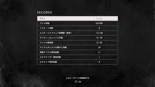 バイオ7