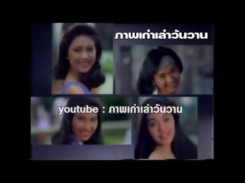 Rejoice 2in1 45s - Thailand, 1990