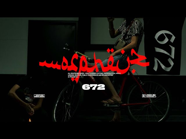 672 von Morpheuz ((jetzt ansehen))