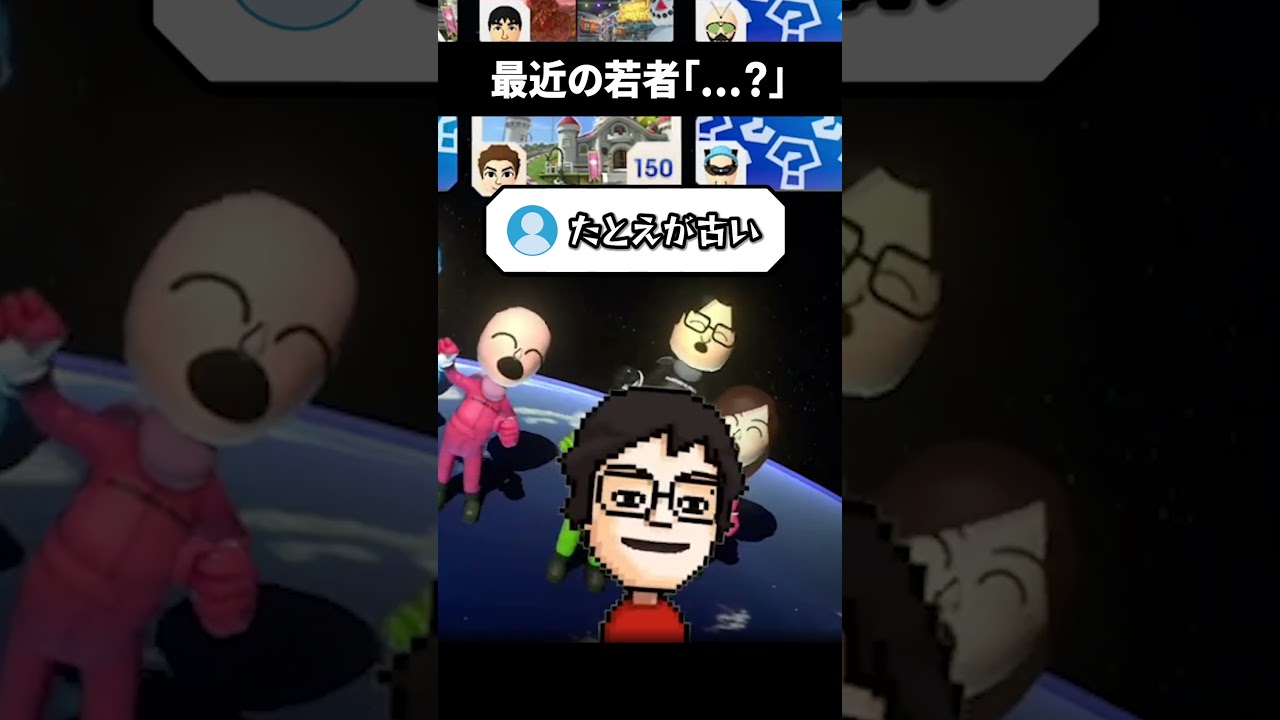 YouTubeサムネイル