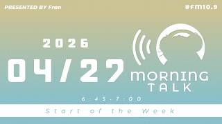 【4月27日】Fran Morning Talk #FM10_9