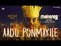 Aadu Ponmayile Lyric Video Tovino Thomas Suraj Venjaramoodu Anuraj Manohar Jakes Bejoy
