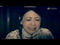 無線 翡翠台 巾幗梟雄 下回預告 Widescreen