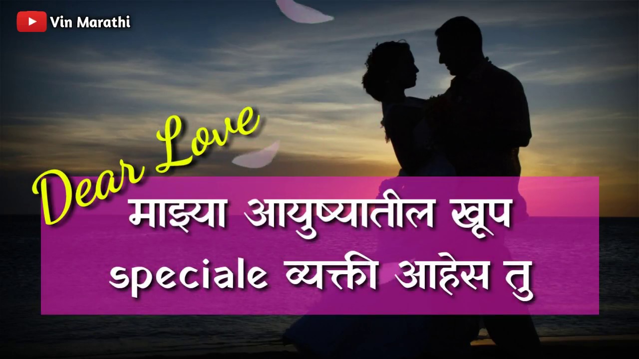 तुझं किती प्रेम आहे माझ्यावर | marathi kavita | love