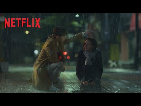 나 홀로 그대 | 티저예고편 | Netflix 예고편