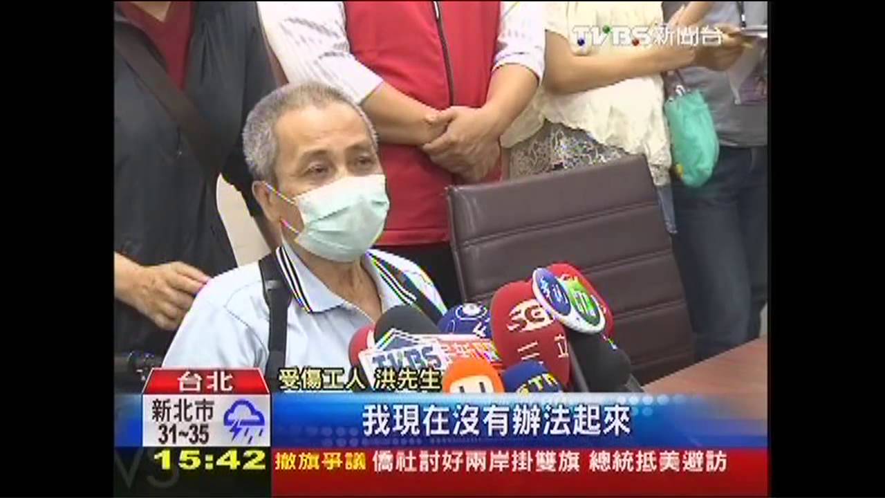 工人4層樓高摔落重傷　科技部推包商