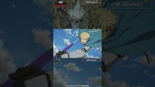 ロッド「アイスジャベリン」シーン #クレバテス