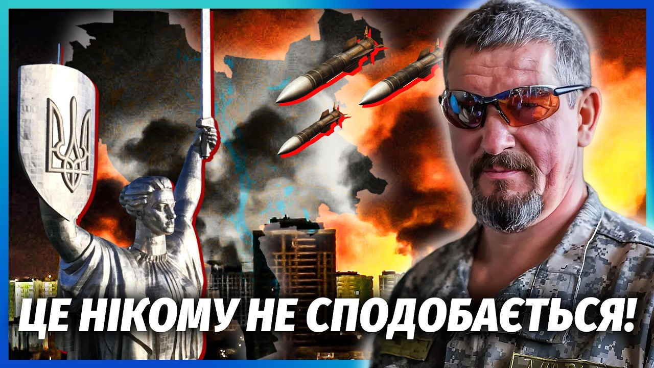 ⚡️АРТІ ГРІН: ЖИТТЯ КИЯН ОБМІНЯЛИ НА ГРОШІ! ОСЬ ПРАВДА ПРО ОБСТРІЛИ В КИЄВІ. П