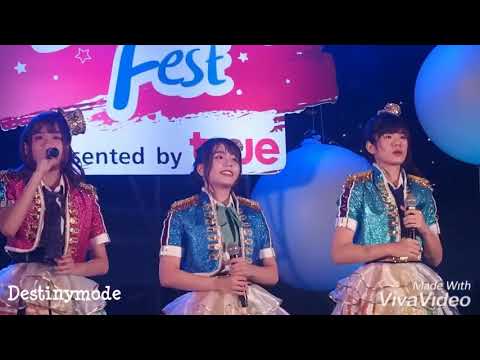 141218 Mata Anata No Koto wo Kangaeteta Wee BNK48 Focus