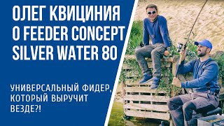 Фидер сабанеев н про в минске