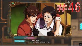 大団円【新サクラ大戦】＃46