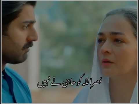 Hikmat Nay bap ka badla lia leaa Hikmat and helmand ki ma Haji marjan ka sach nekal aya Atif Aslam